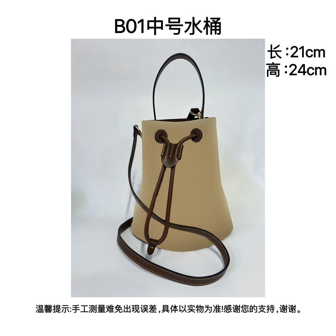 B01 经典格纹时尚百搭中号水桶包