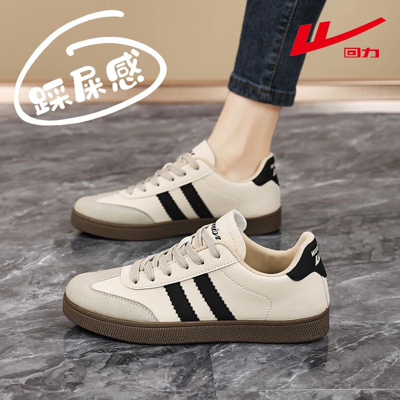 回力女鞋大码41-43脚宽胖mm小白鞋2025秋季防水运动平底板鞋42码