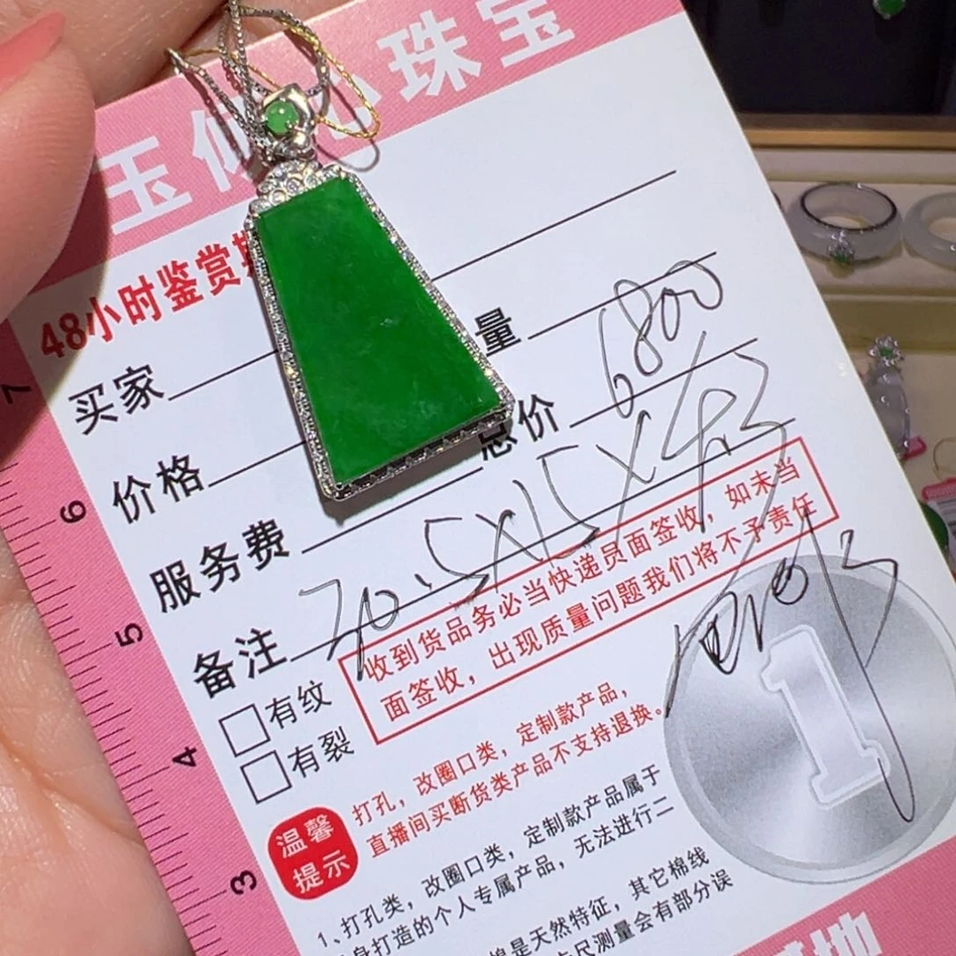 翡翠颈饰18K金镶嵌?*月吊坠