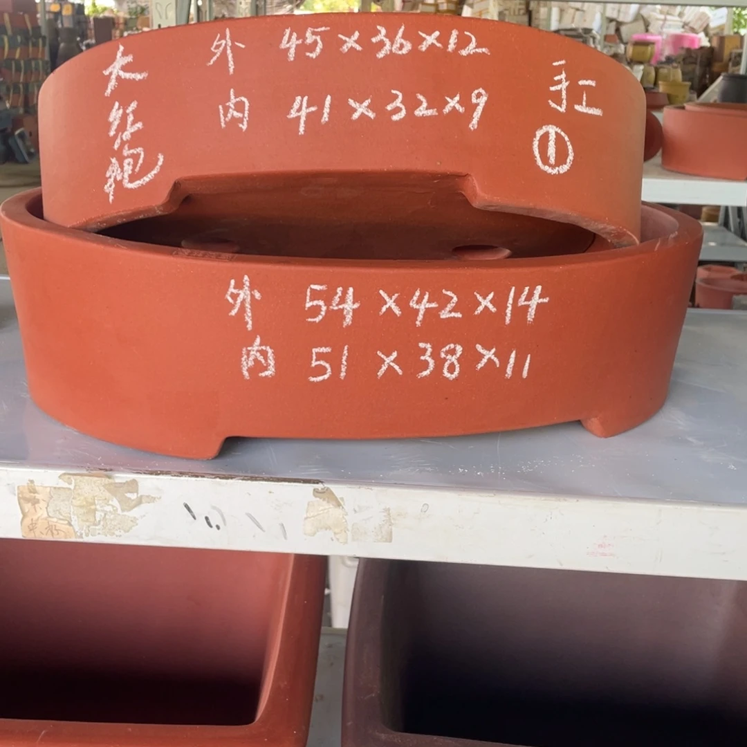 紫砂54/45大红袍椭圆一组2只