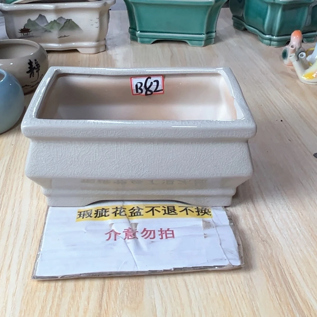 口径  19*13*9.5陶瓷绿植多肉微瑕花盆
