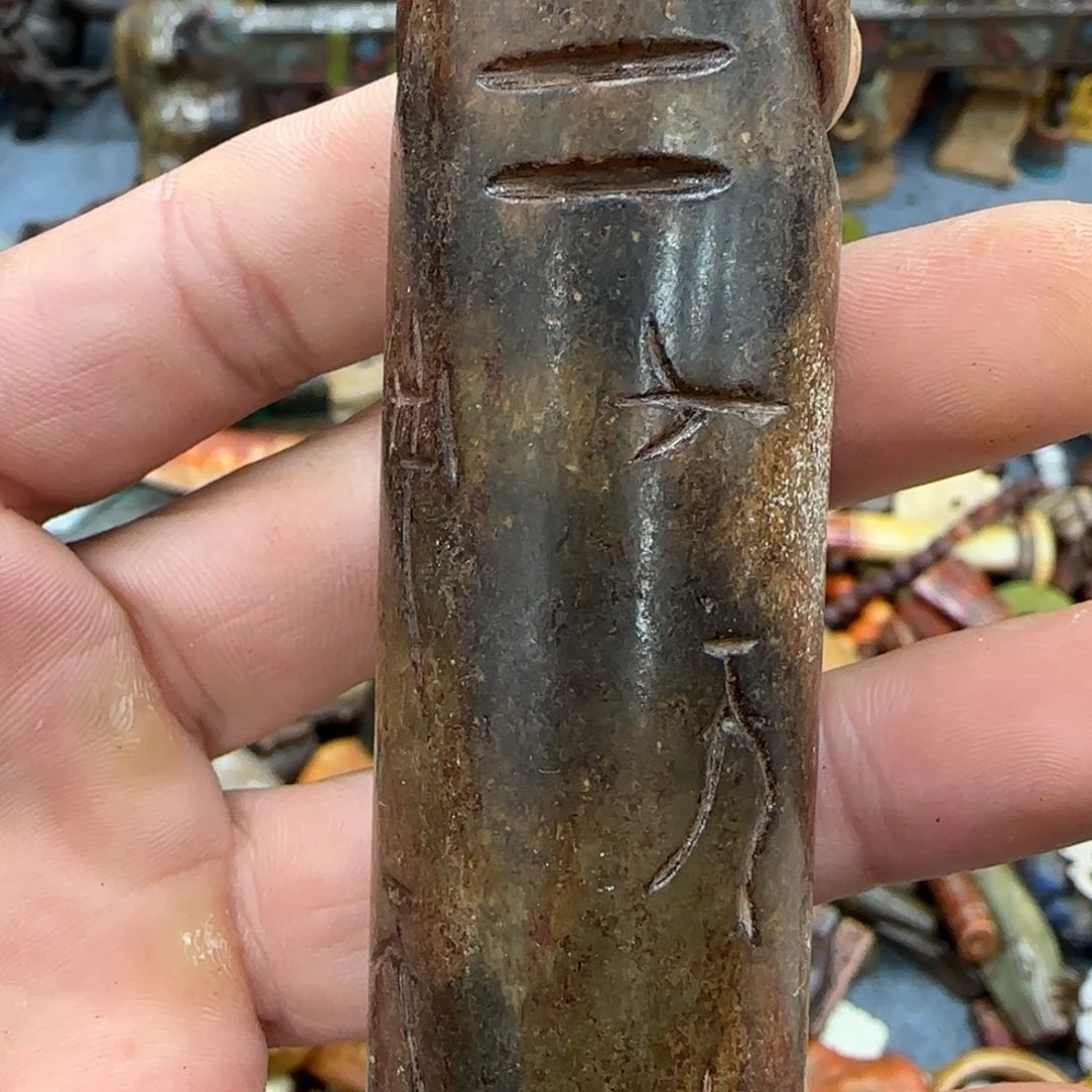 未镶嵌和田玉（糖玉）珠宝奇石