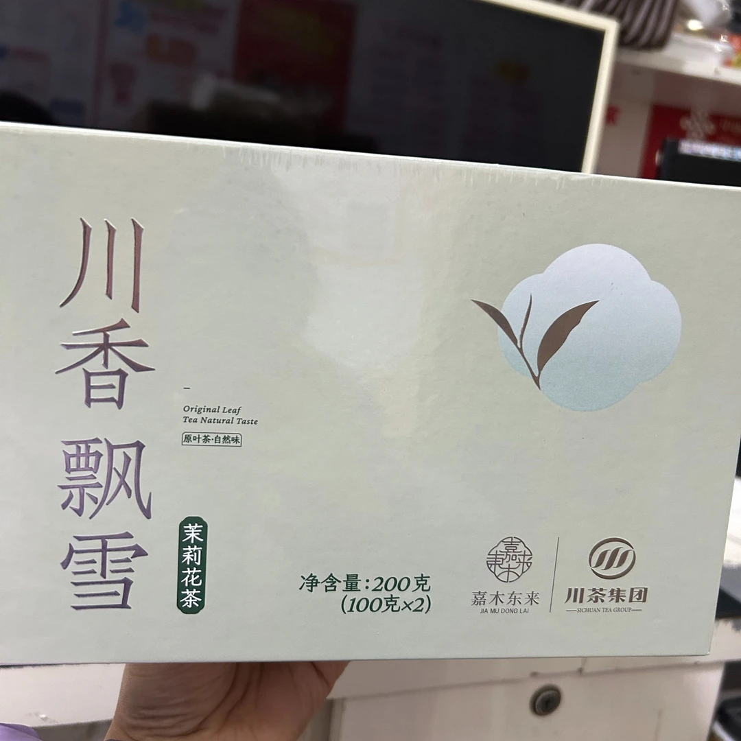 许昌新乡超市代购川香飘雪礼盒茉莉花茶冷泡茶