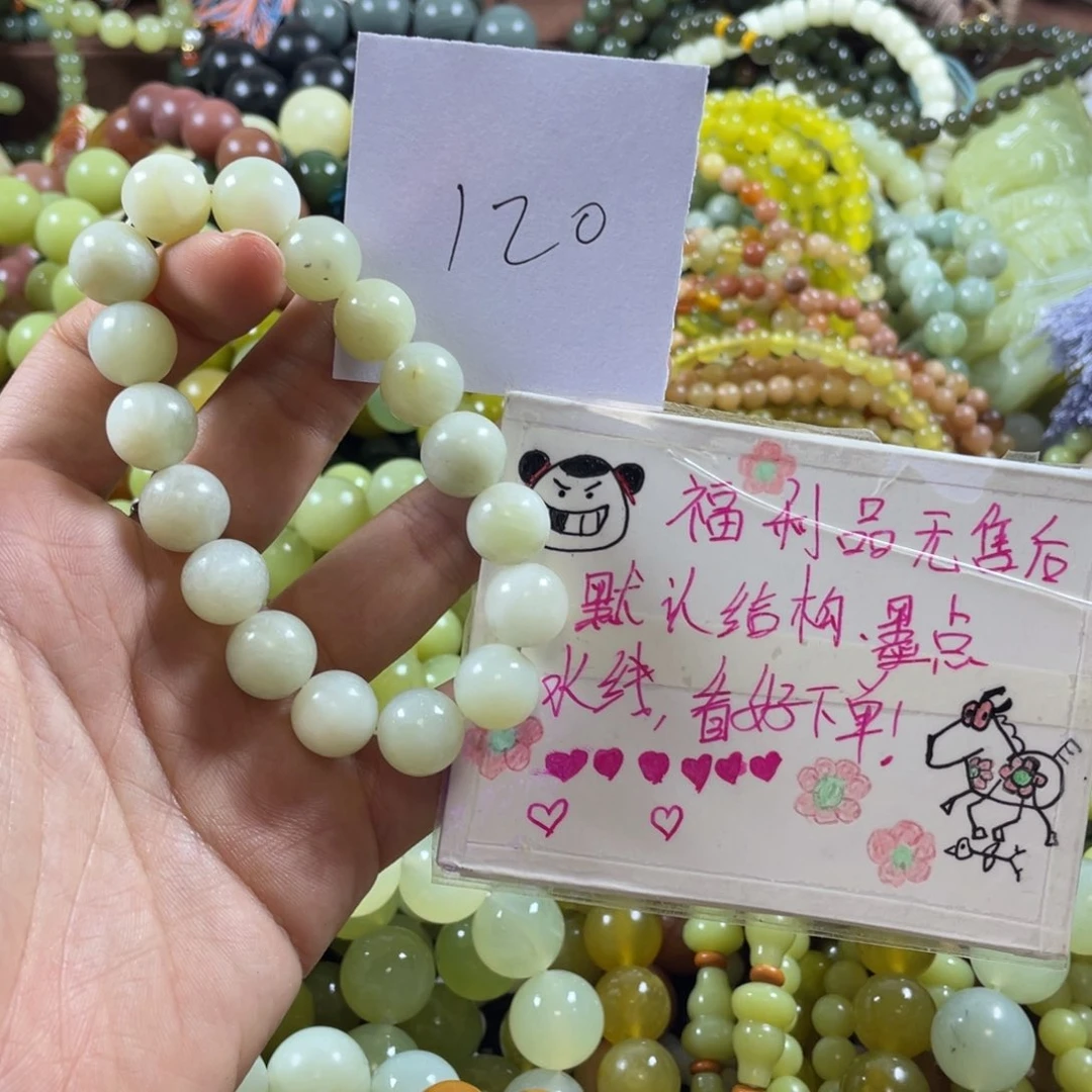 未镶嵌蛇纹石玉手串