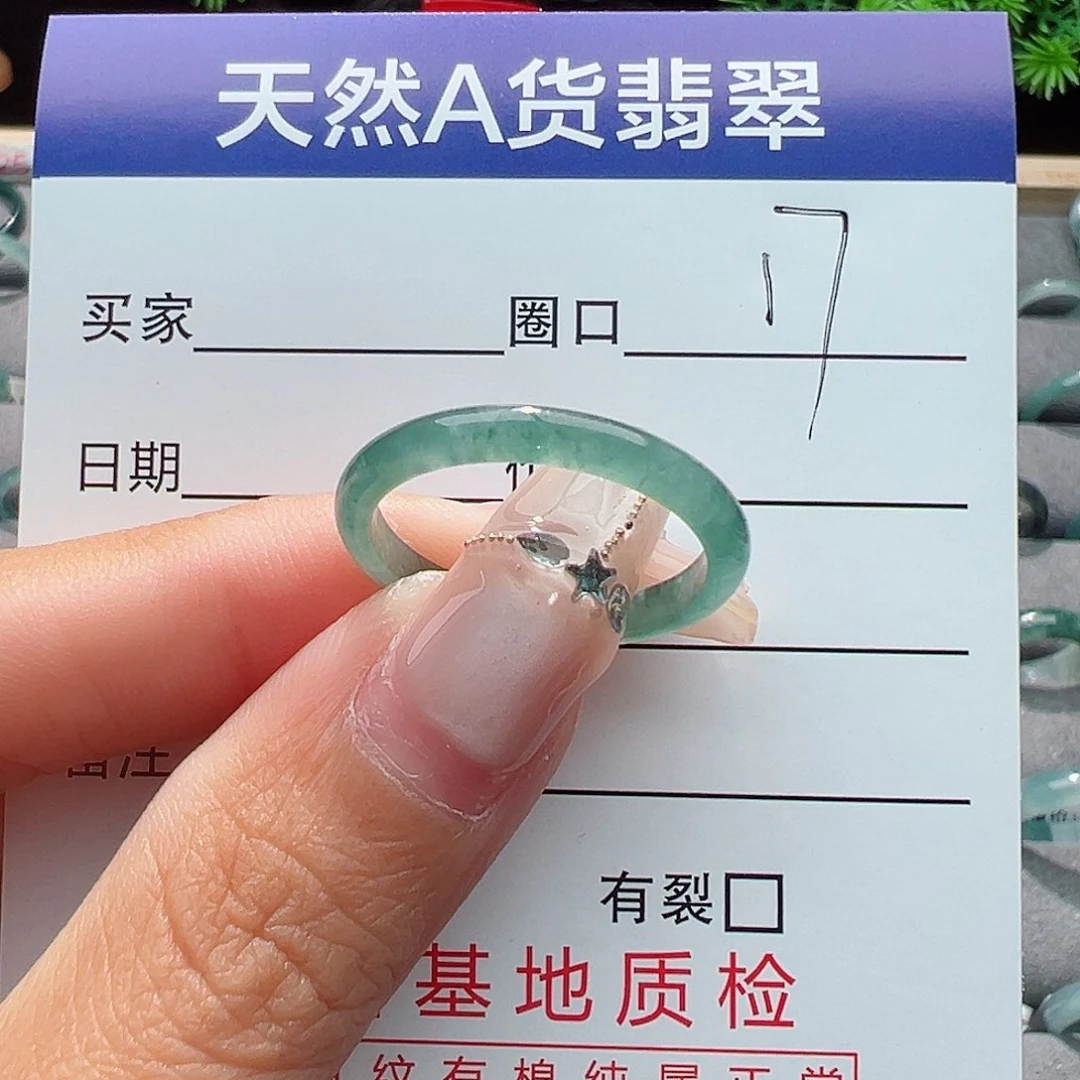 翡翠戒指未镶嵌淡*戒指