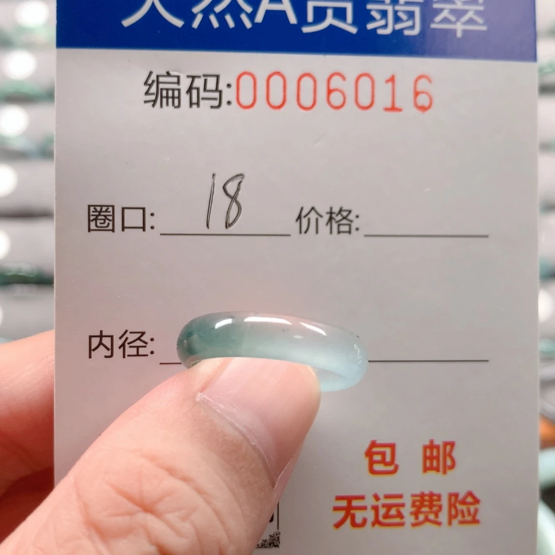 未镶嵌戒指翡翠戒圈