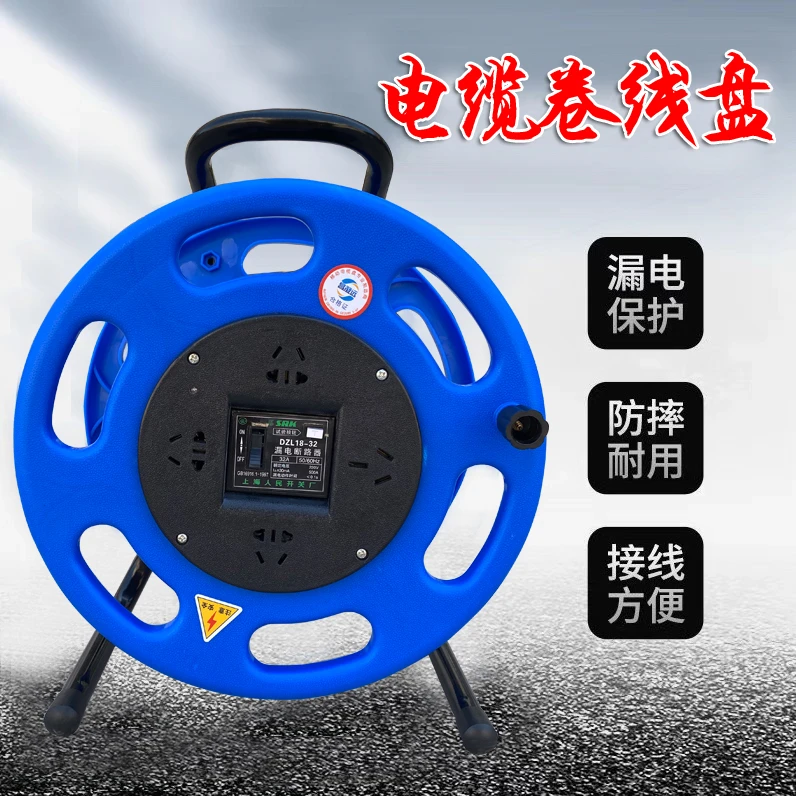 便携式移动电缆盘抗摔卷线盘收线器拖线盘空盘