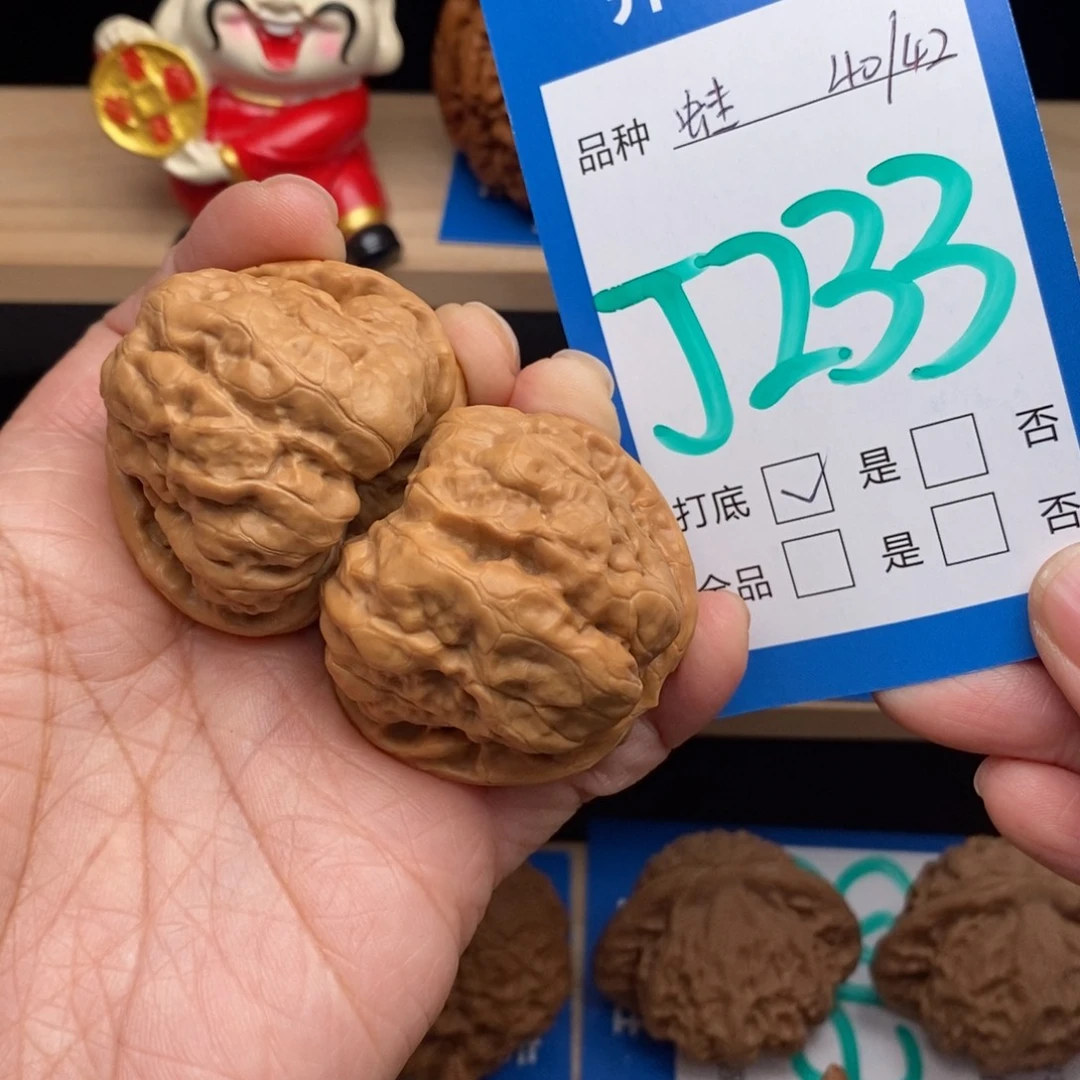文玩核桃吊坠W*蛤蟆头核桃