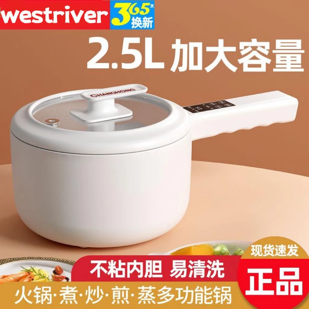 美的智能新大容量电炒锅多功能煎炒蒸煮一体锅电煮锅煮饭不粘锅电