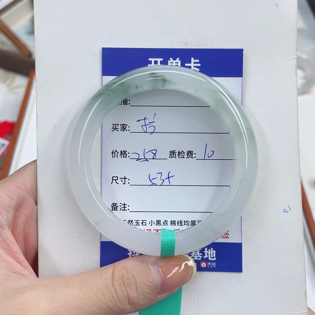 石英质玉未镶嵌手镯