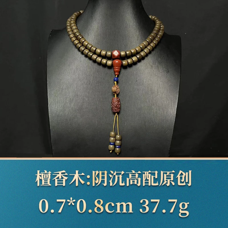 42593  阴沉高配原创  檀香木