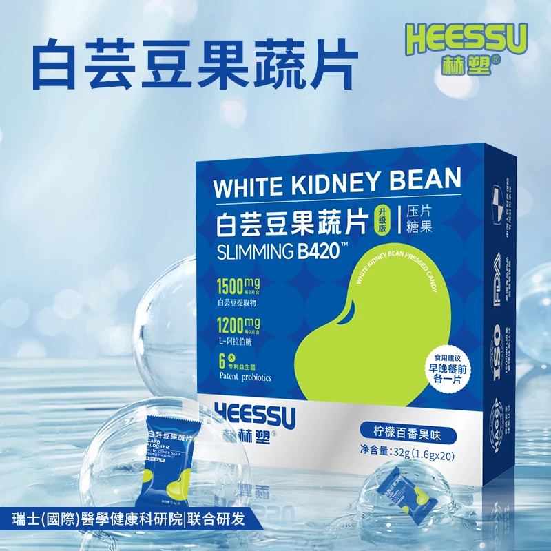 HEESSU白芸豆果蔬片柠檬百香果味