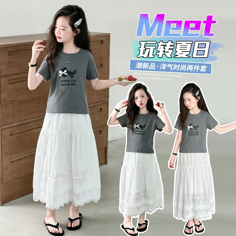 女童夏季新款小狗印花短袖半裙套装中大童韩系洋气时尚氛围感童装
