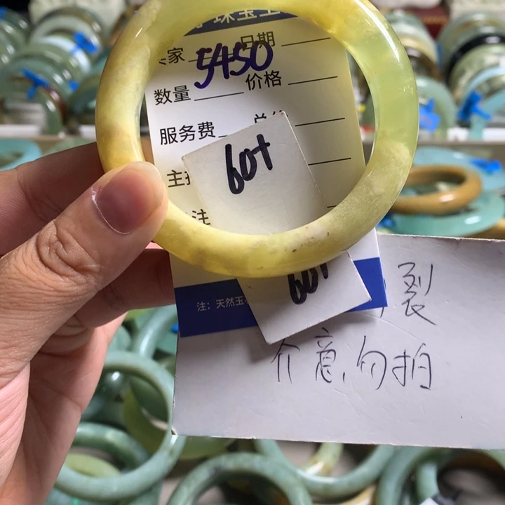 蛇纹石玉未镶嵌手镯5450