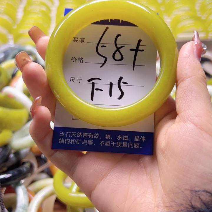 未镶嵌蛇纹石玉手镯?*