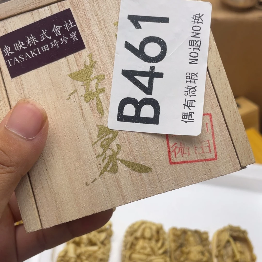 西***川000000000编号461
