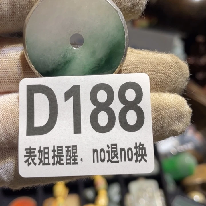 木***昜陶瓷表姐直播所见所得