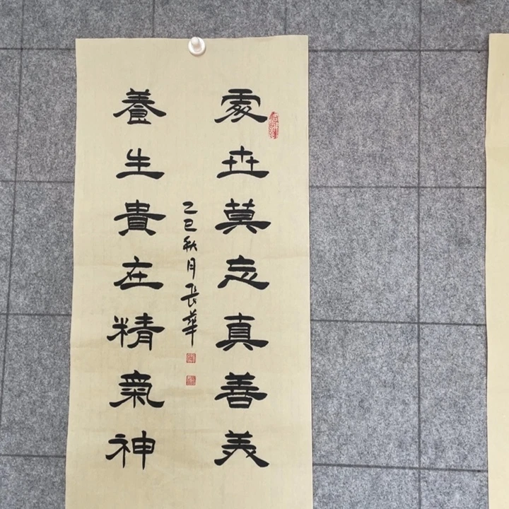 书法：：：：：：：：：：：：