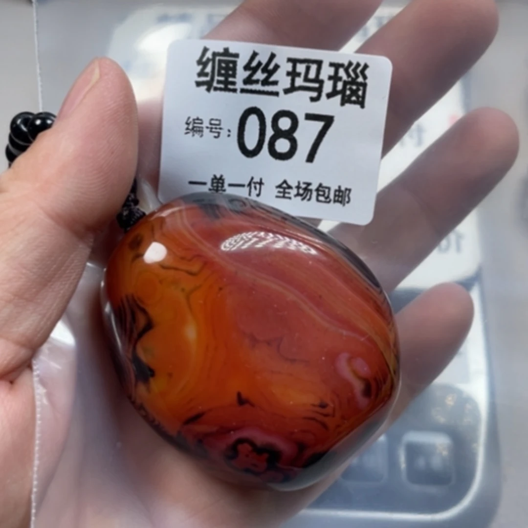 【闪购商品】未镶嵌颈饰玛瑙/玉髓
