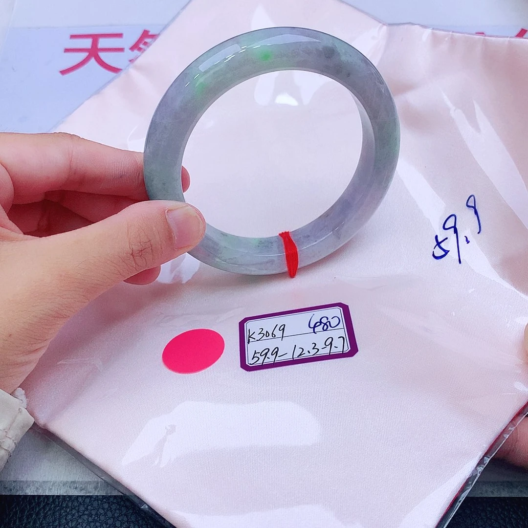 未镶嵌手镯翡翠翡翠
