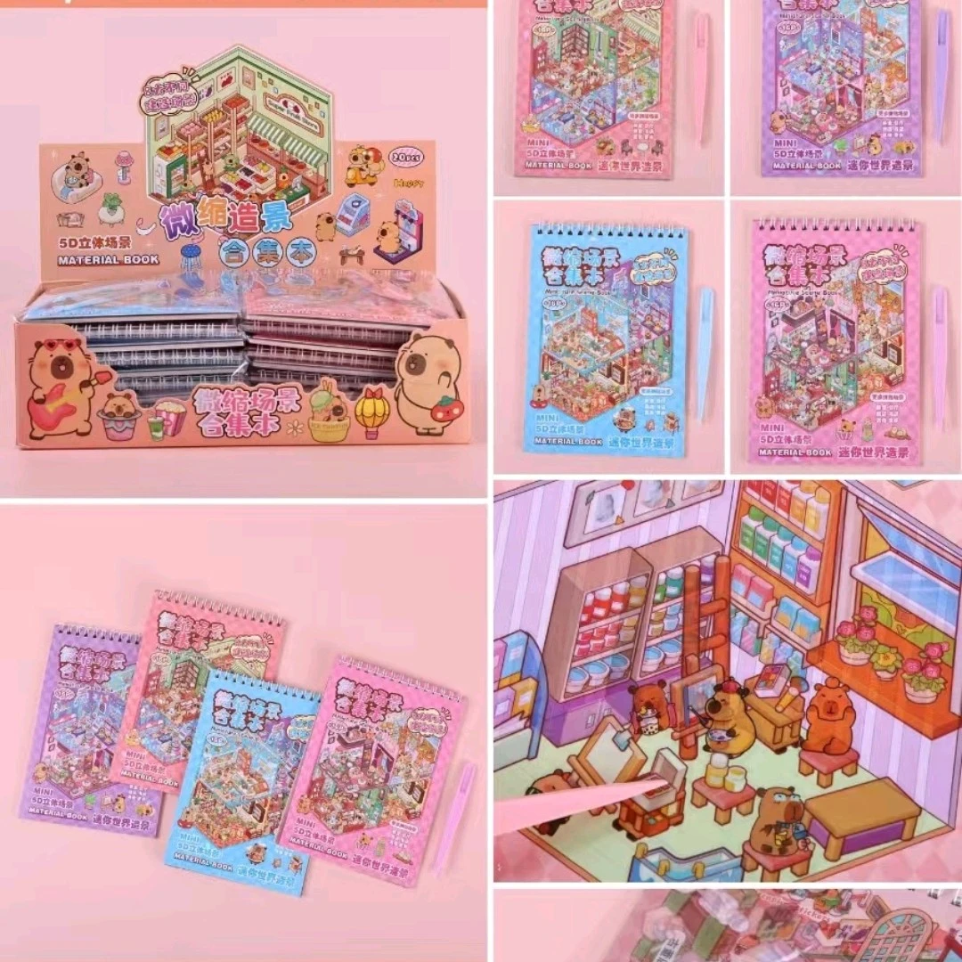 NM8张贴纸+8张场景图模拟场景微缩造景贴合集（一单到手一盒20本）