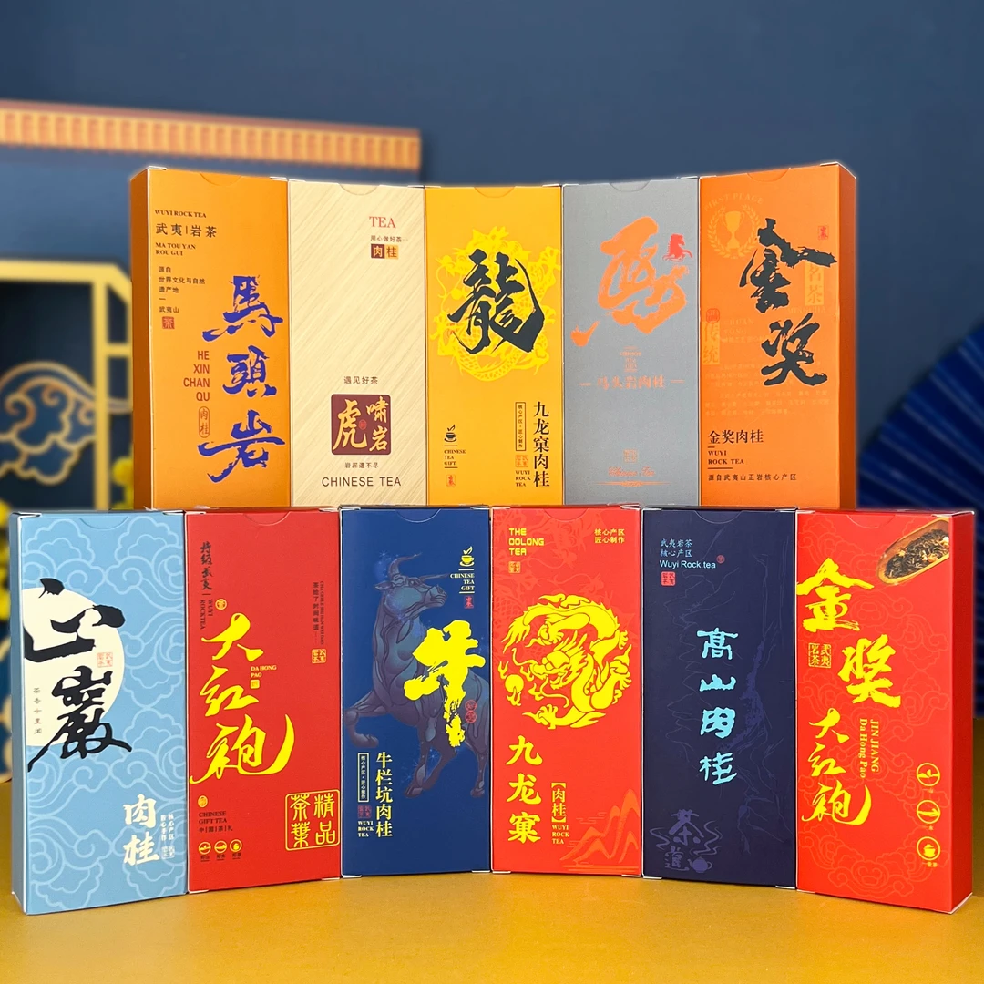 精美品鉴拼盘（新客高货顶货品鉴组合）武夷岩茶乌龙茶