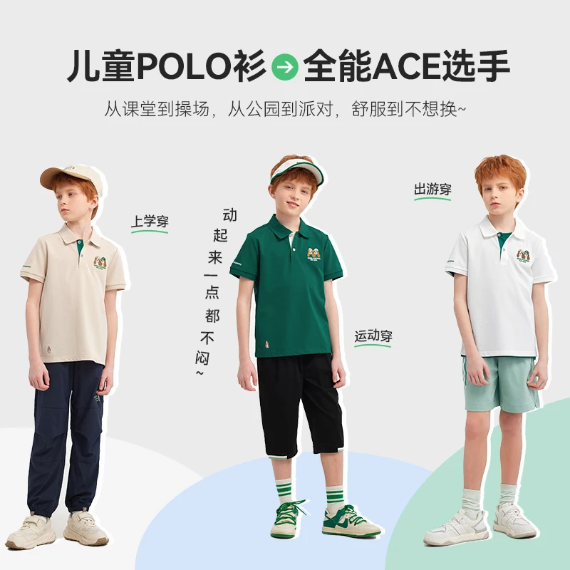 【吸湿速干】暇步士童装儿童短袖POLO衫2025年夏季新款男大童polo衫