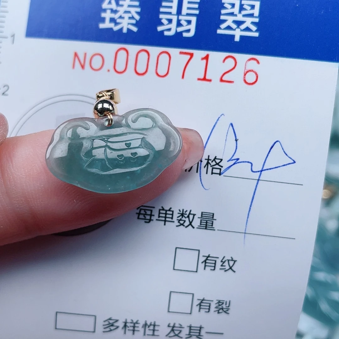 【闪购商品】翡翠颈饰未镶嵌000007126