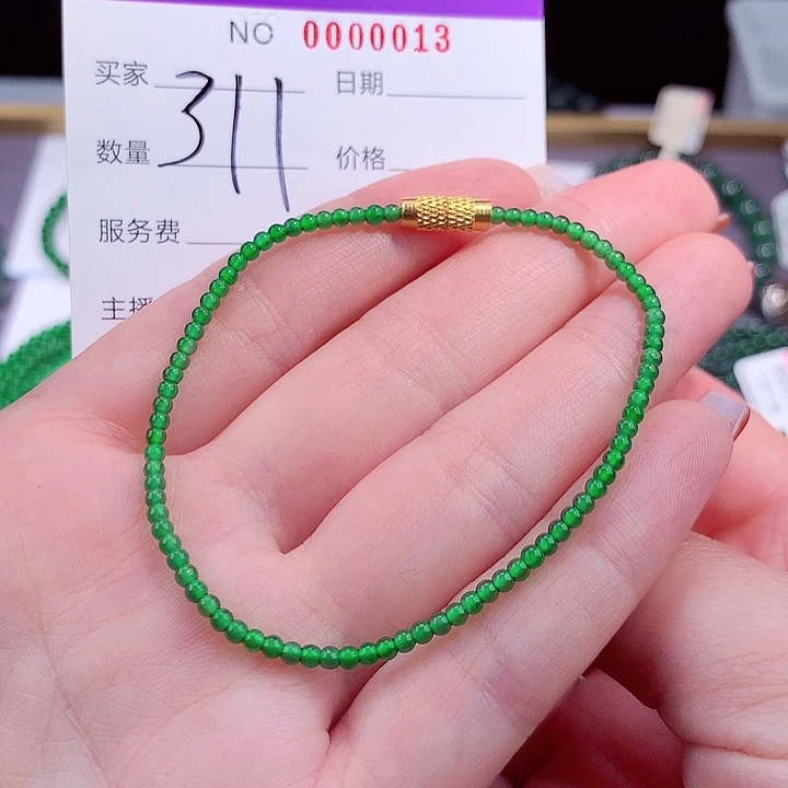 翡翠手链未镶嵌11111111111
