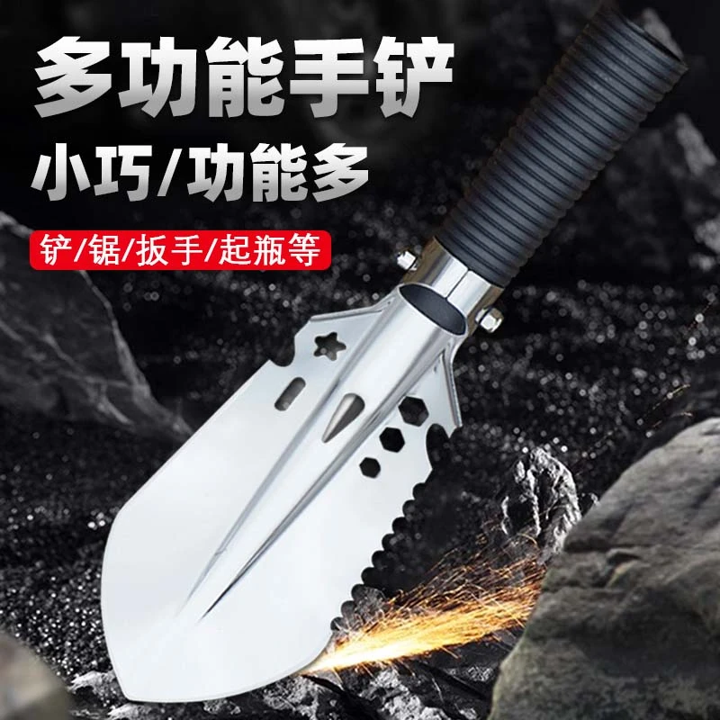 户外多功能工兵铲户外工兵铲园林铲家用便携小手铲挖野菜挖土多