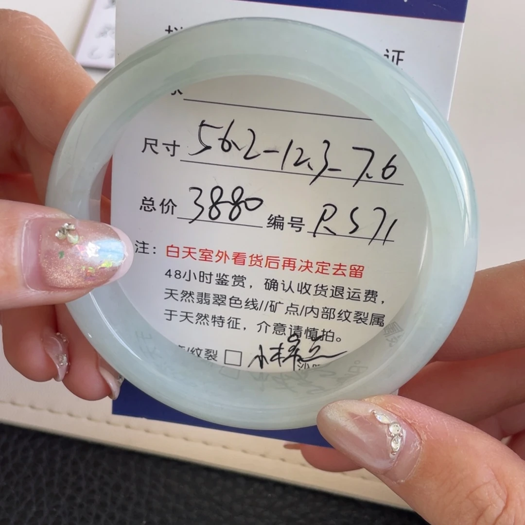 翡翠未镶嵌手镯翡翠手镯