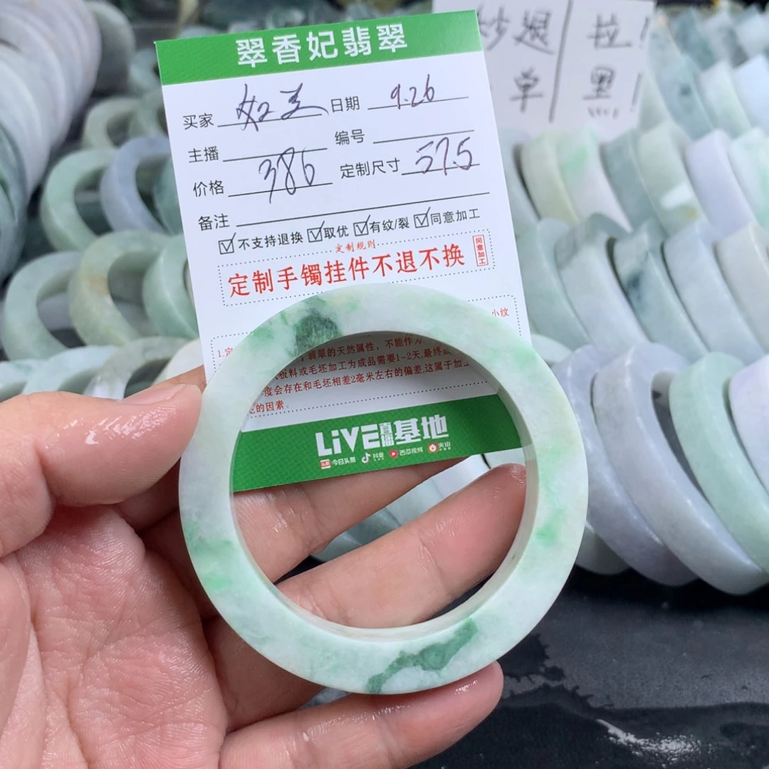 如***兰定制翡翠未镶嵌手镯