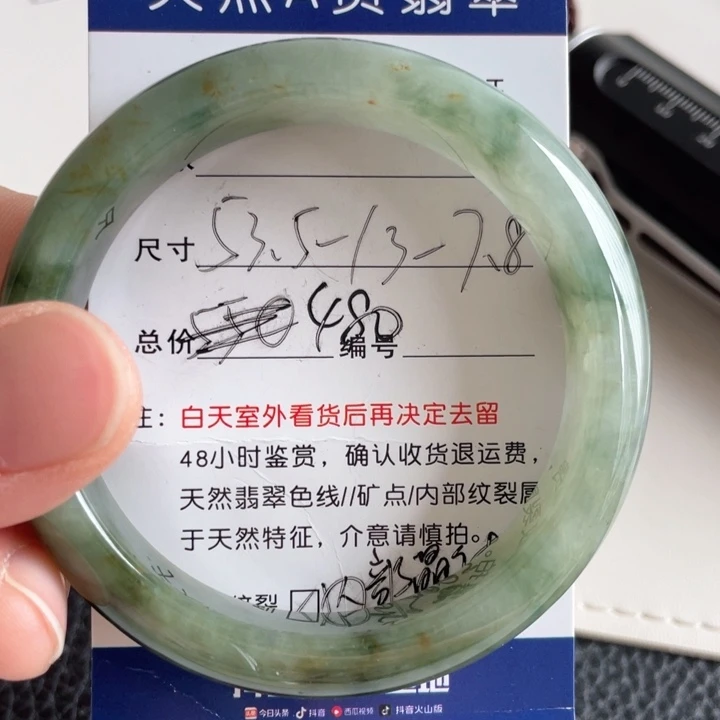 翡翠手镯未镶嵌翡翠手镯