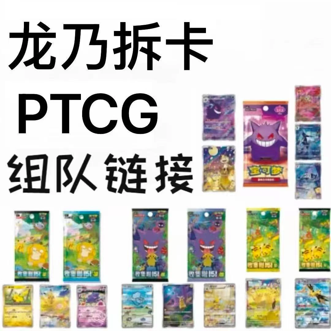 【奶龙代拆 】瘦盒一包