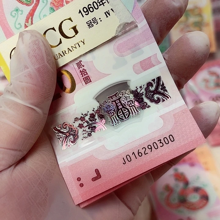 用****933张无47你是我的111111111