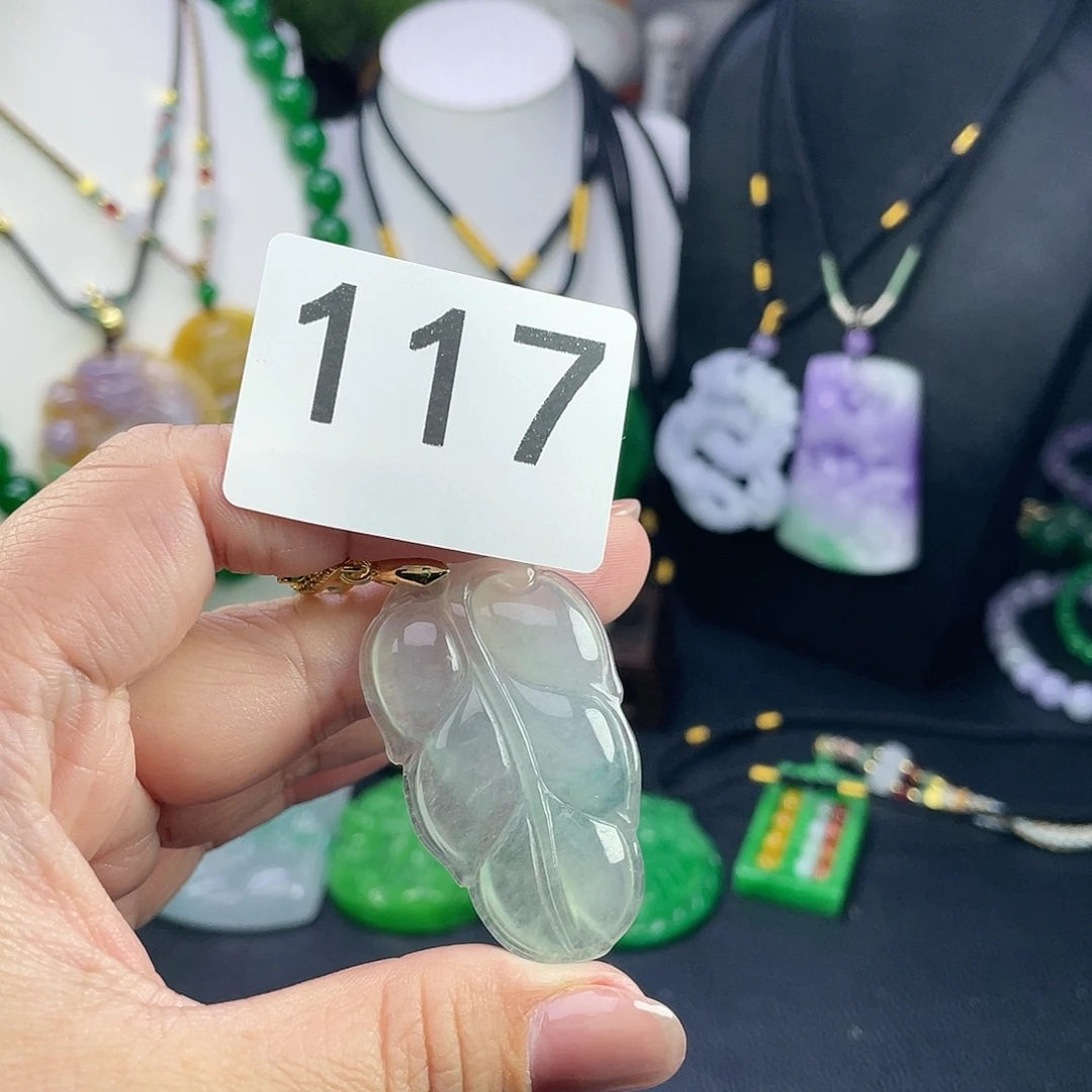 翡翠未镶嵌吊坠(赠链)