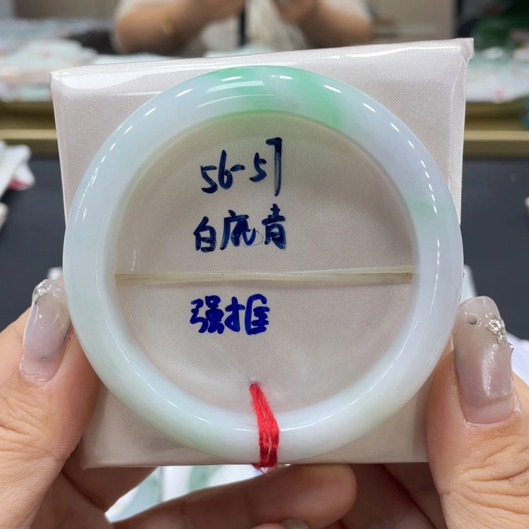 未镶嵌手镯翡翠翡翠