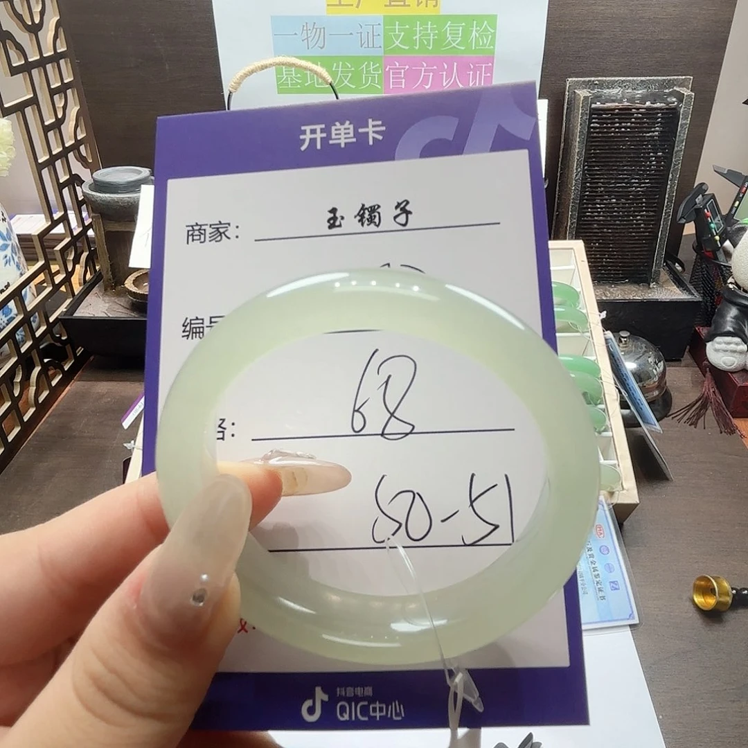 石英质玉合金手镯72