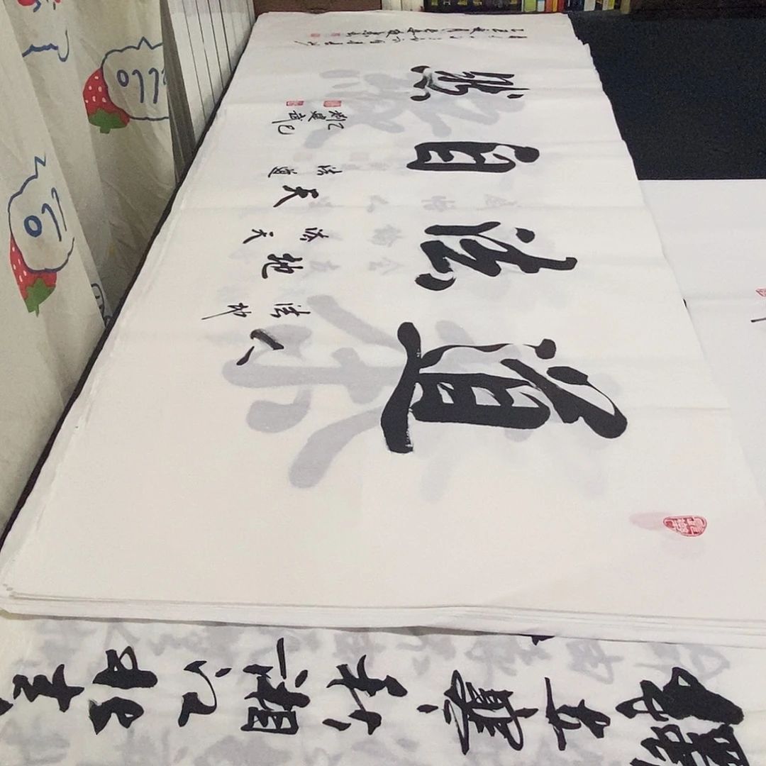 书法老师精品书法