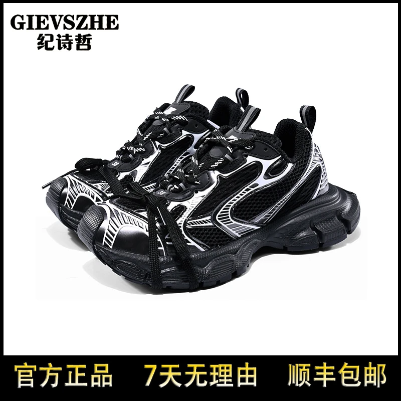 纪诗哲明星同款运动鞋男士情侣网面透气老爹鞋复古厚底轻便休闲鞋