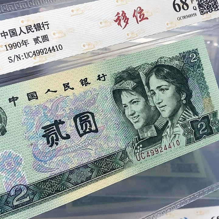 移位49924410，，，，，，，