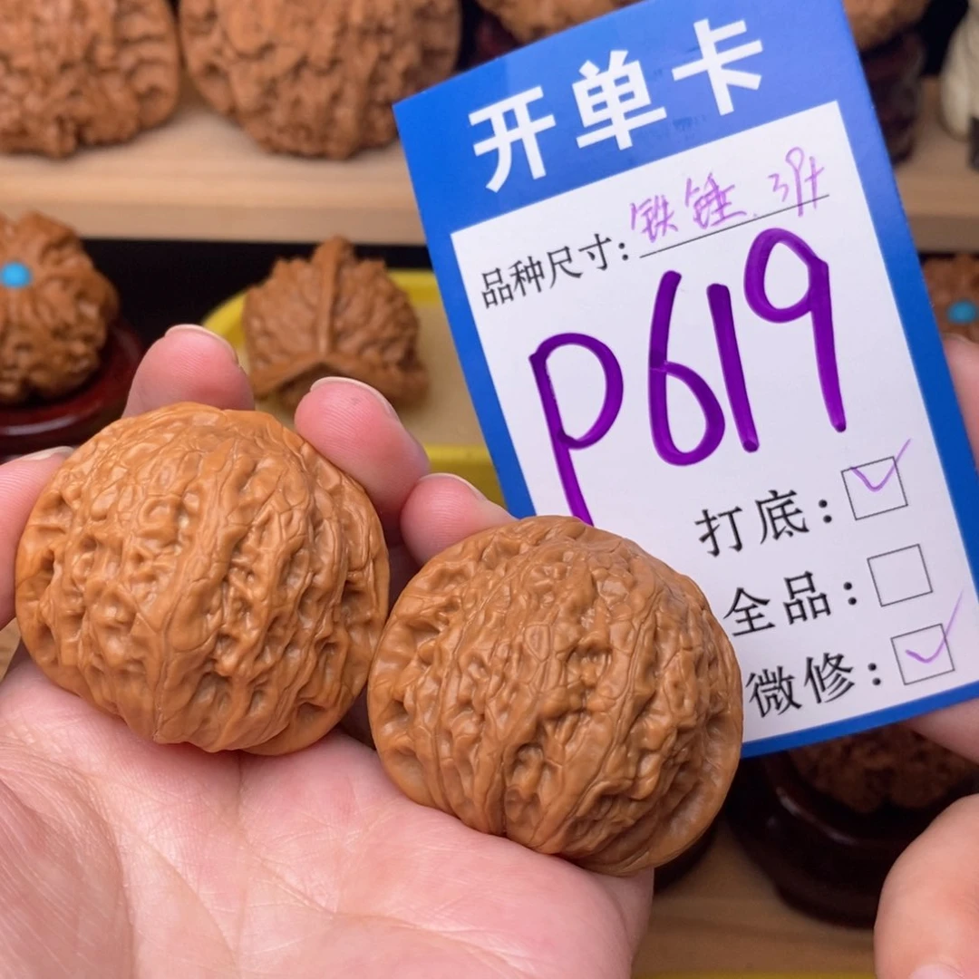 把件文玩核桃铁锤39