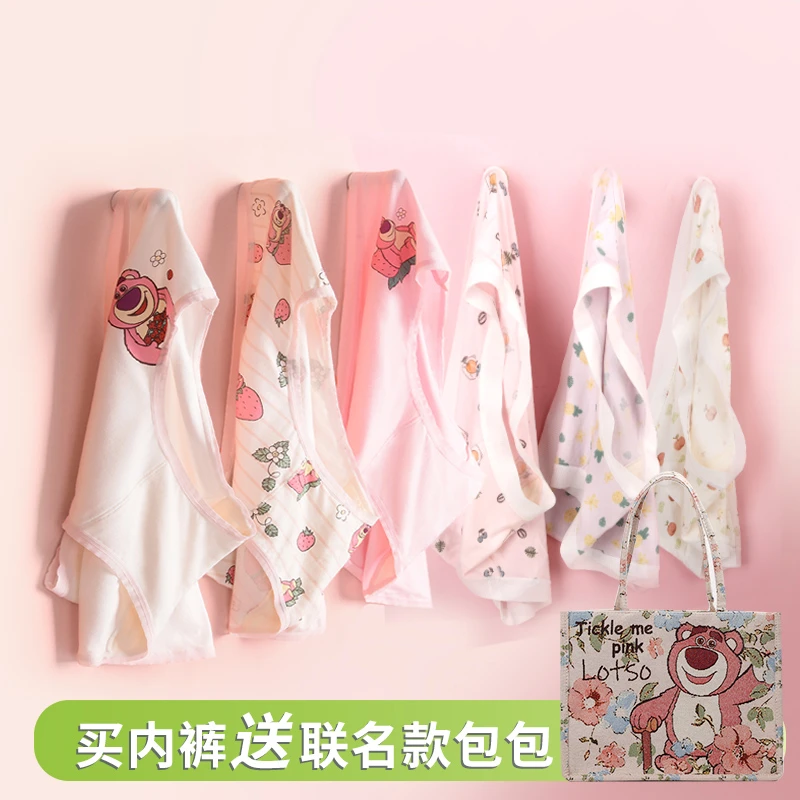 阪织屋迪士尼联名内裤女士夏季桑蚕丝中腰透气兰代尔卡通少女
