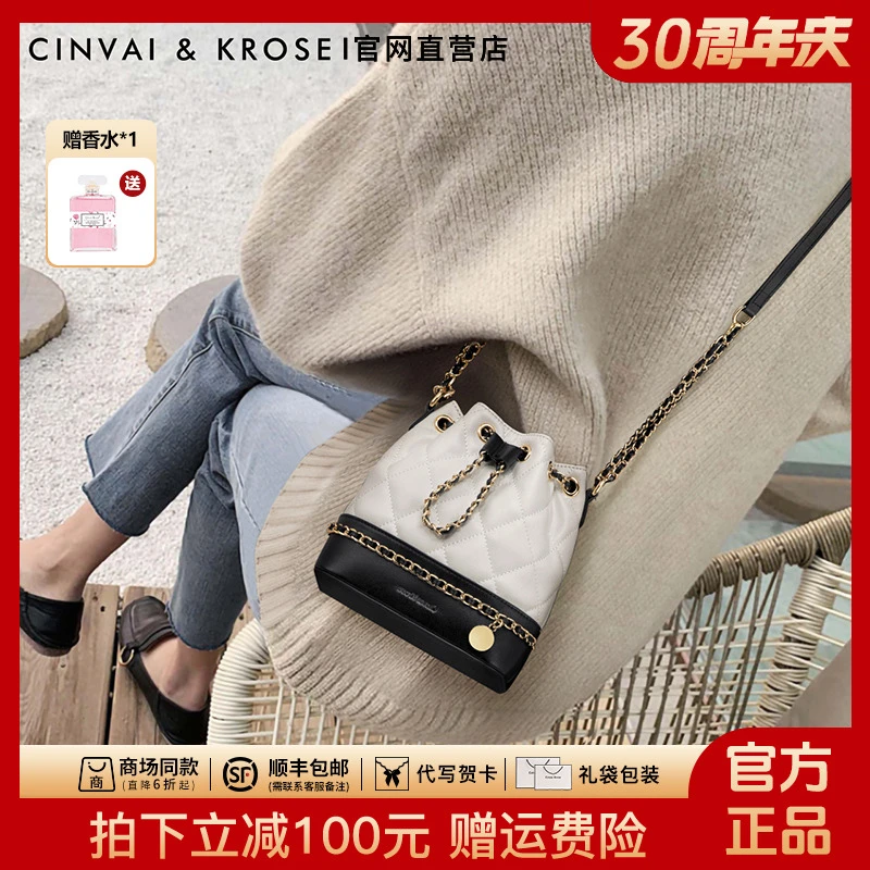 【CinvaiKrose正品】女士包包新款2025爆款轻奢水桶包单肩包斜挎包