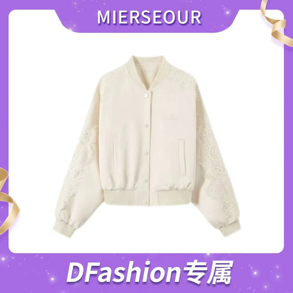 【罗勒颂】时尚棒球服夹克短外套2698