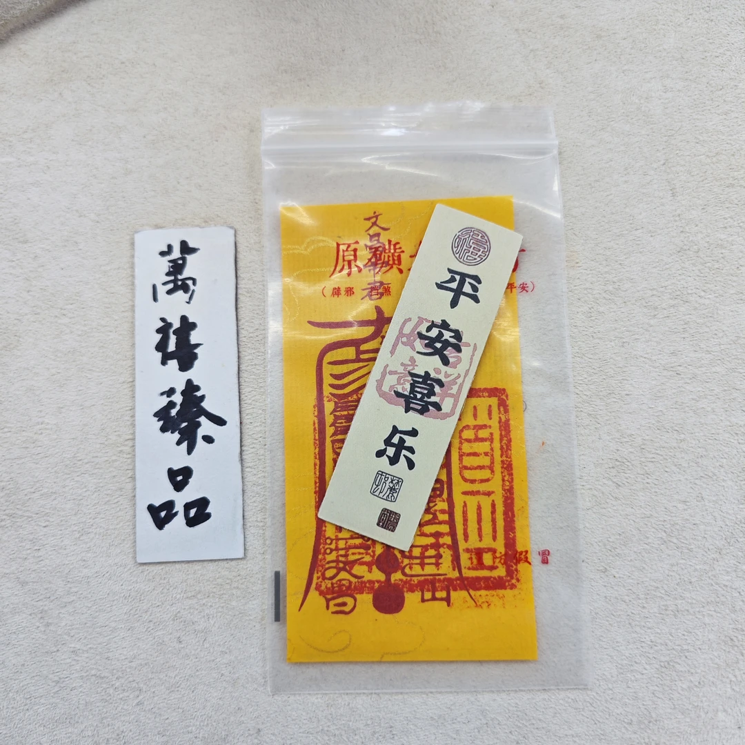 文昌手机贴G701 zs