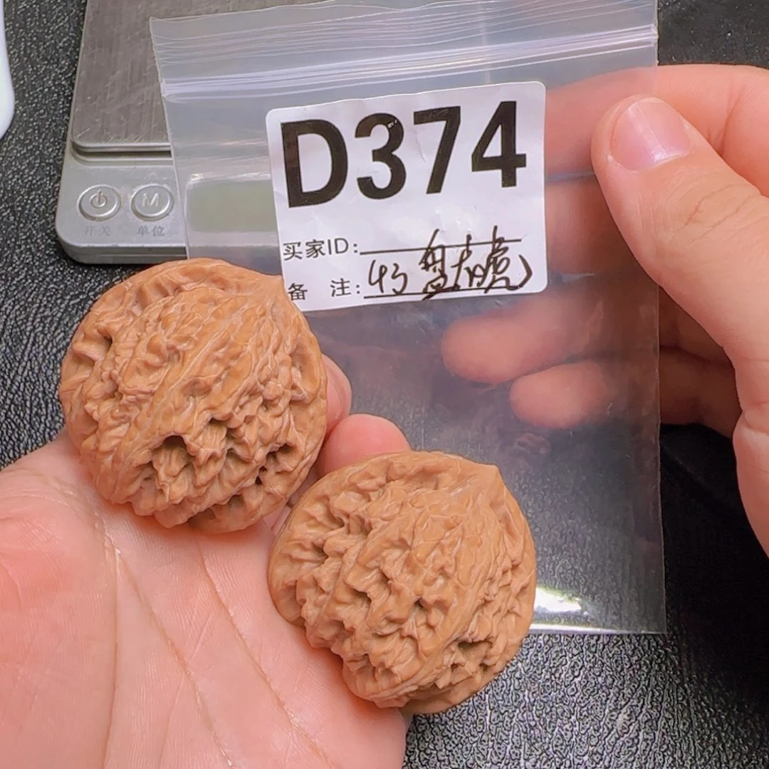 文玩核桃吊坠43盘龙虎头D374