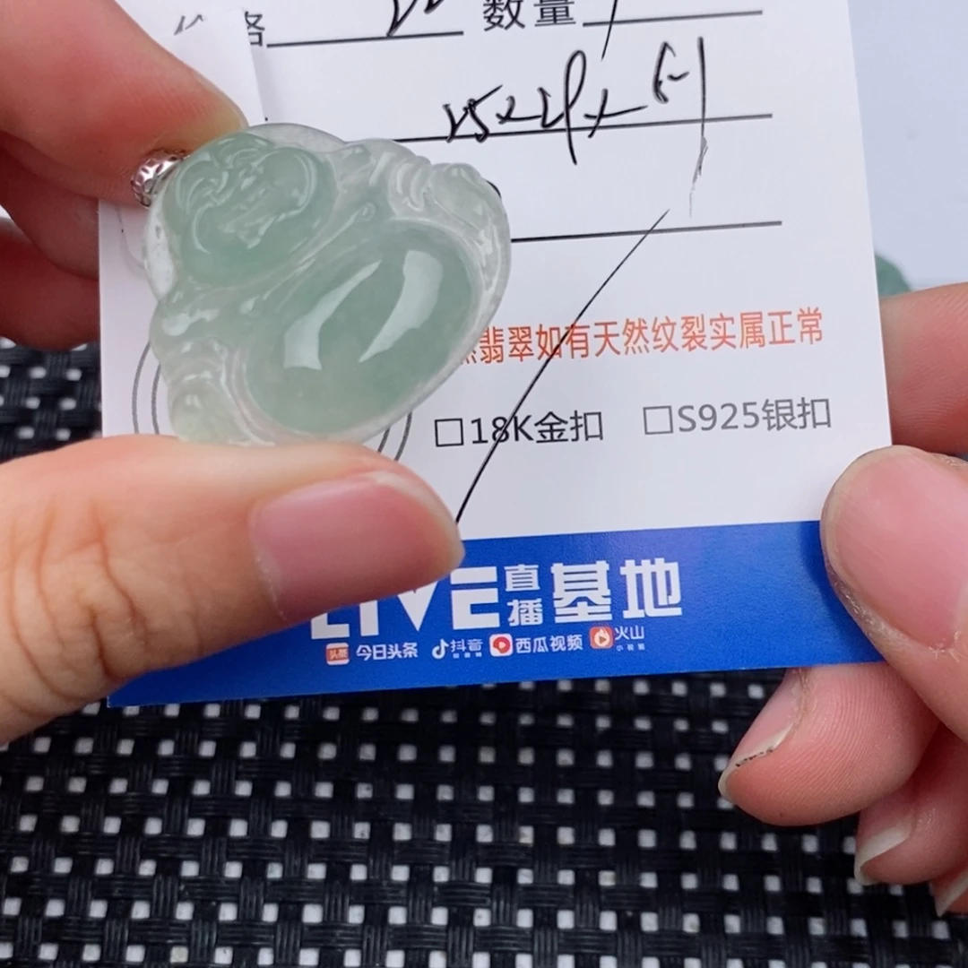 颈饰18K金镶嵌翡翠
