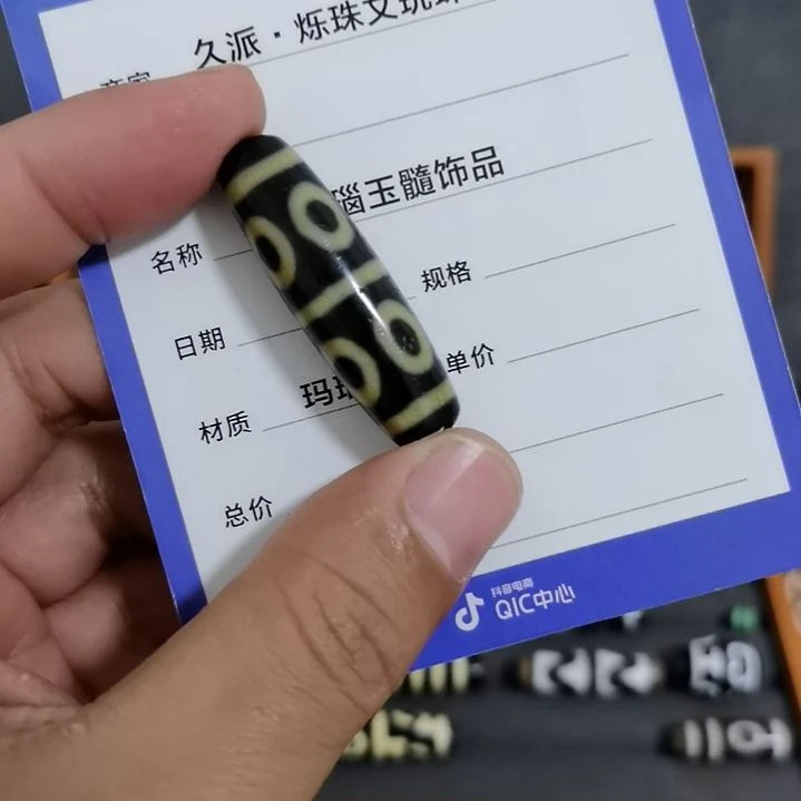 相***9玛瑙/玉髓未镶嵌颈饰