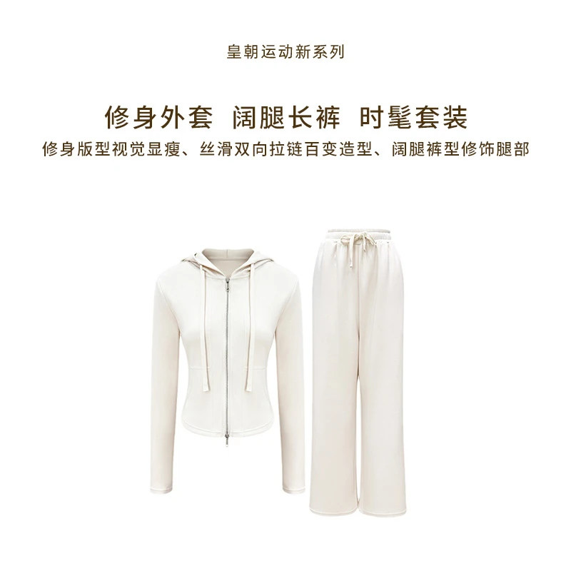 皇朝运动瑜伽套装女新款8679-6973